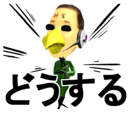 Bird Science sticker #2067929