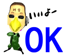 Bird Science sticker #2067931