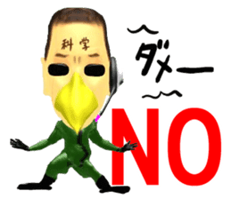 Bird Science sticker #2067932