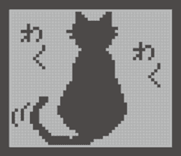 LCD Cat sticker #2067974