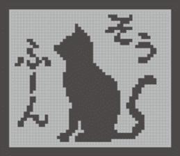 LCD Cat sticker #2067975