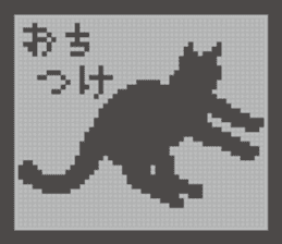 LCD Cat sticker #2067977