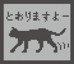 LCD Cat sticker #2067979