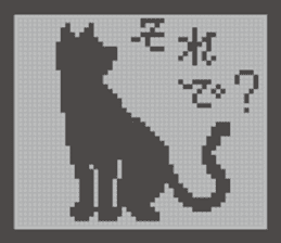 LCD Cat sticker #2067980
