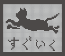 LCD Cat sticker #2067986