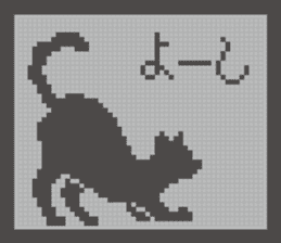 LCD Cat sticker #2067990