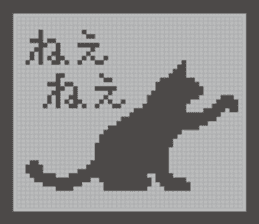 LCD Cat sticker #2067991