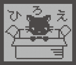 LCD Cat sticker #2067998