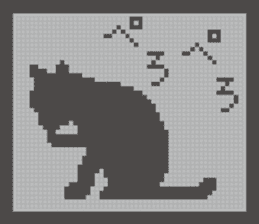 LCD Cat sticker #2068009