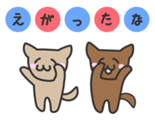 Easy dialect of Japan sticker #2068013