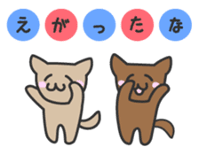 Easy dialect of Japan sticker #2068013