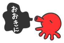 Easy dialect of Japan sticker #2068015