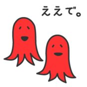 Easy dialect of Japan sticker #2068025