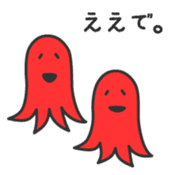 Easy dialect of Japan sticker #2068025