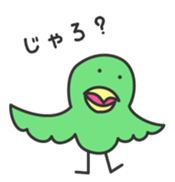 Easy dialect of Japan sticker #2068029