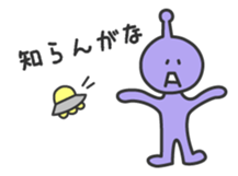 Easy dialect of Japan sticker #2068032