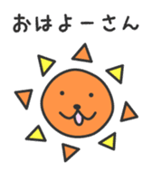Easy dialect of Japan sticker #2068033