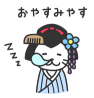 Easy dialect of Japan sticker #2068036