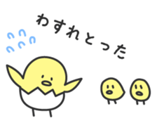 Easy dialect of Japan sticker #2068042