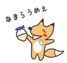 Easy dialect of Japan sticker #2068047