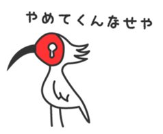 Easy dialect of Japan sticker #2068051