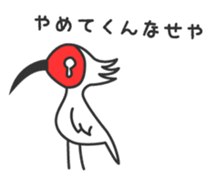Easy dialect of Japan sticker #2068051