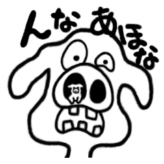 STRANGE ANIMALS PART3