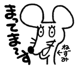 STRANGE ANIMALS PART3 sticker #2068057