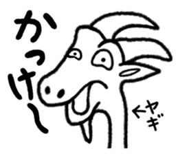 STRANGE ANIMALS PART3 sticker #2068058