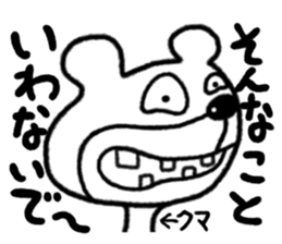 STRANGE ANIMALS PART3 sticker #2068059