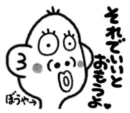 STRANGE ANIMALS PART3 sticker #2068060