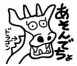 STRANGE ANIMALS PART3 sticker #2068065