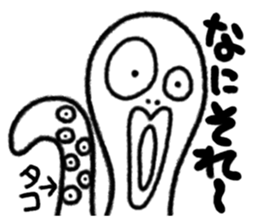 STRANGE ANIMALS PART3 sticker #2068066