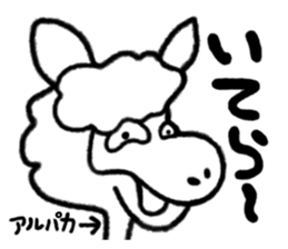 STRANGE ANIMALS PART3 sticker #2068069