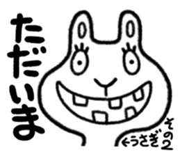 STRANGE ANIMALS PART3 sticker #2068070