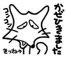 STRANGE ANIMALS PART3 sticker #2068072