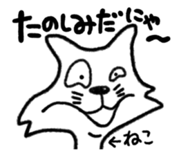 STRANGE ANIMALS PART3 sticker #2068073