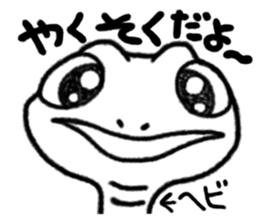 STRANGE ANIMALS PART3 sticker #2068074