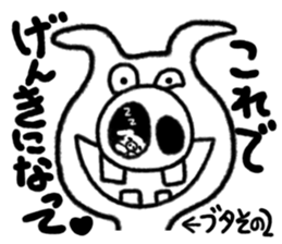 STRANGE ANIMALS PART3 sticker #2068075