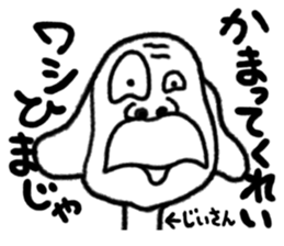 STRANGE ANIMALS PART3 sticker #2068077