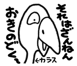 STRANGE ANIMALS PART3 sticker #2068078