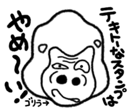 STRANGE ANIMALS PART3 sticker #2068079