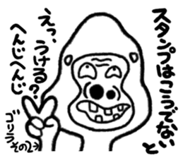 STRANGE ANIMALS PART3 sticker #2068080