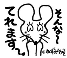 STRANGE ANIMALS PART3 sticker #2068082