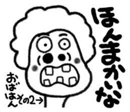 STRANGE ANIMALS PART3 sticker #2068083