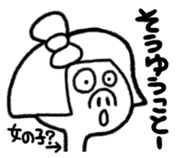 STRANGE ANIMALS PART3 sticker #2068085