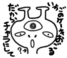 STRANGE ANIMALS PART3 sticker #2068086