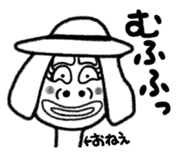 STRANGE ANIMALS PART3 sticker #2068087