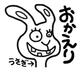 STRANGE ANIMALS PART3 sticker #2068090