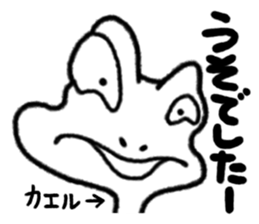 STRANGE ANIMALS PART3 sticker #2068092